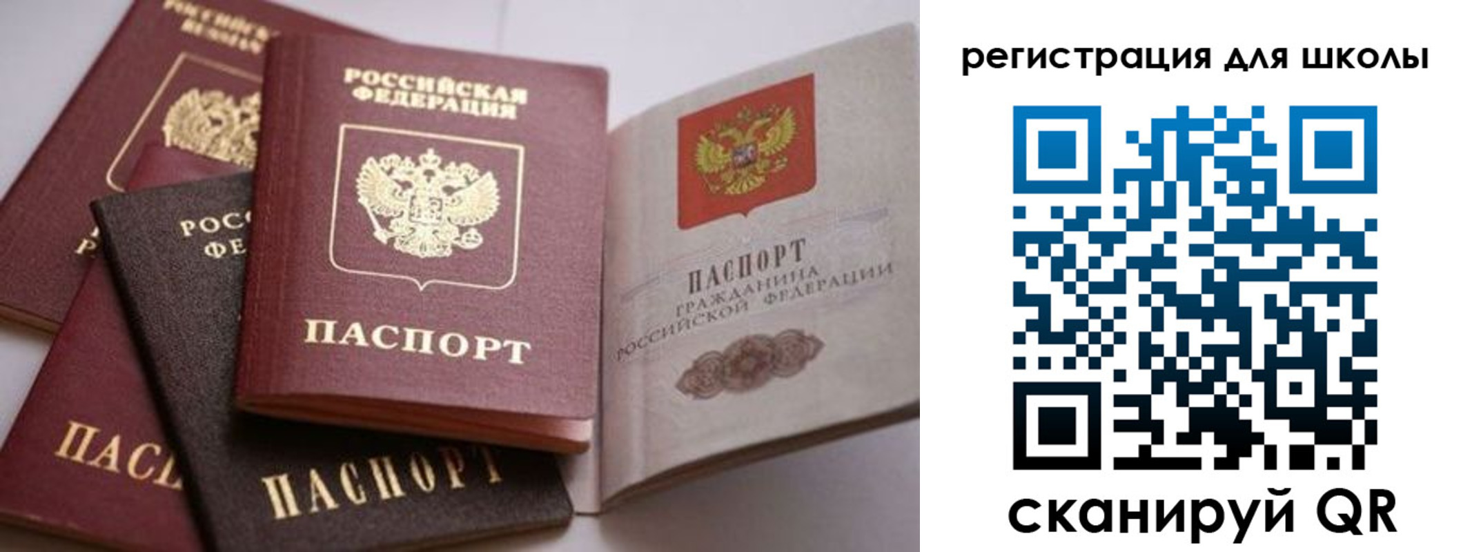 временная регистрация в квартире в Куртамыше