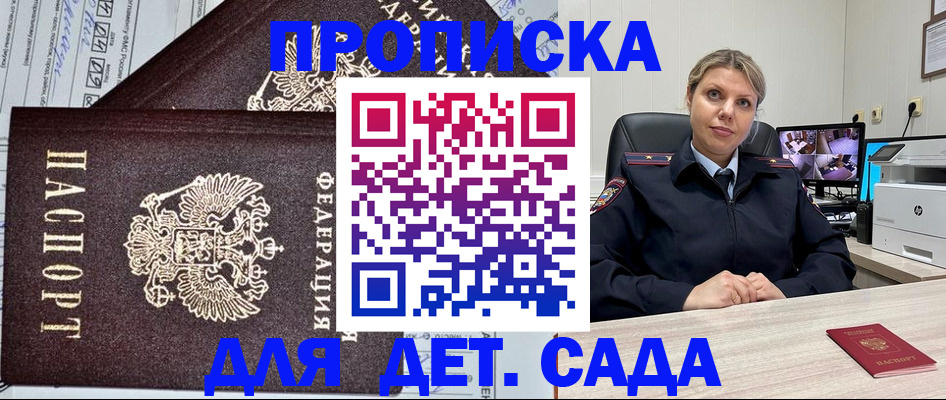 форма 3 в Куртамыше